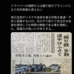 レス2番の画像2