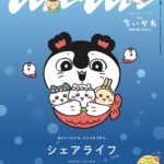 レス1番の画像2