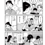 レス21番の画像2