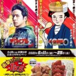 レス5番の画像4