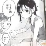 レス5番の画像3