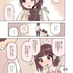 レス1番の画像11
