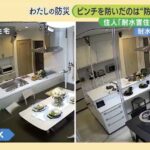 レス3番の画像3
