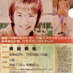 レス1番の画像1