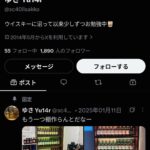 レス14番の画像1