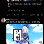 レス2番の画像3