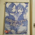 レス17番の画像2