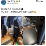 レス1番の画像1