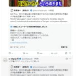 レス1番の画像3