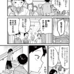 レス21番の画像4