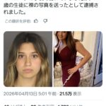 レス1番の画像1