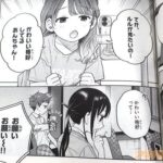 レス3番の画像1
