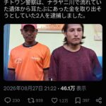 レス2番の画像1