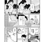レス25番の画像2