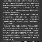 レス1番の画像2