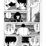 レス32番の画像5