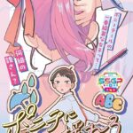 レス20番の画像1