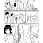 レス17番の画像2