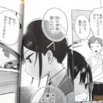 レス12番の画像1