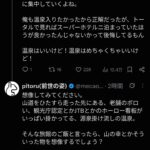 レス1番の画像2
