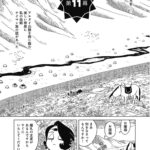 レス4番の画像1