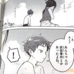 レス5番の画像2