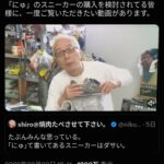 レス1番の画像1