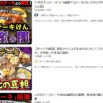 レス1番の画像2