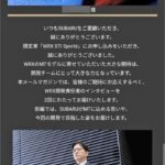 レス1番の画像4