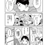 レス20番の画像4