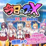 レス2番の画像1