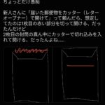 レス1番の画像1
