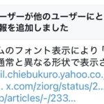レス1番の画像2