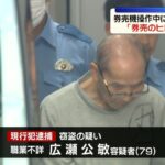 レス1番のリンク先のサムネイル画像
