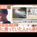 レス1番の画像2