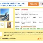 レス160番の画像1