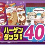 レス4番の画像1