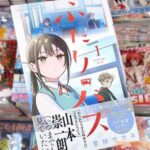 レス8番の画像1