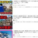 レス1番の画像3