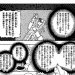 レス135番の画像1