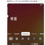 レス1番の画像3