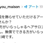 レス1番の画像1