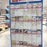 レス2番の画像1