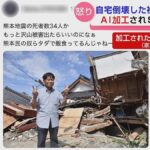 レス2番の画像1