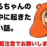 レス1番のリンク先のサムネイル画像