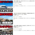 レス1番の画像6