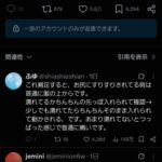 レス1番の画像1