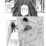 レス3番の画像1