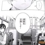 レス14番の画像1