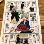 レス10番の画像2